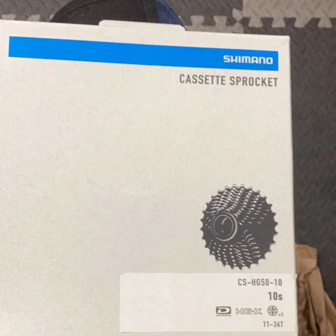 Shimano Cassette 10 spd 11 - 36T HG50 - Bike Clinique