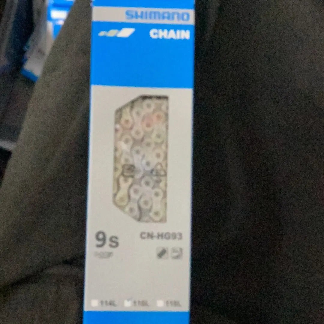 Shimano Chain 9 spd CN - HG93 - Bike Clinique
