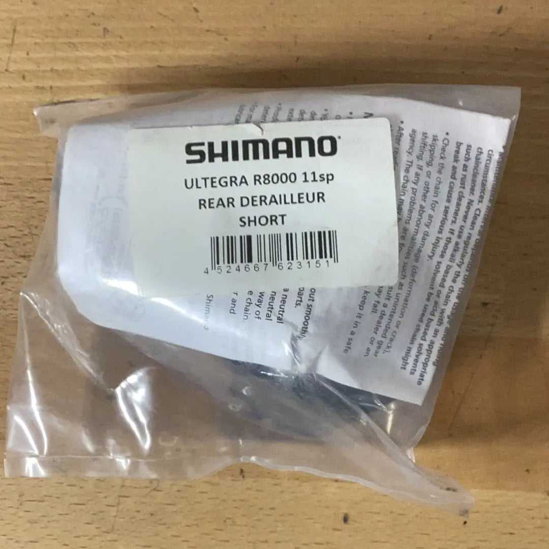 Shimano Rear Derailleur Ultegra R8000 11spd short - Bike Clinique