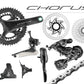 Campagnolo Chorus 2x12 Groupset - Bike Clinique