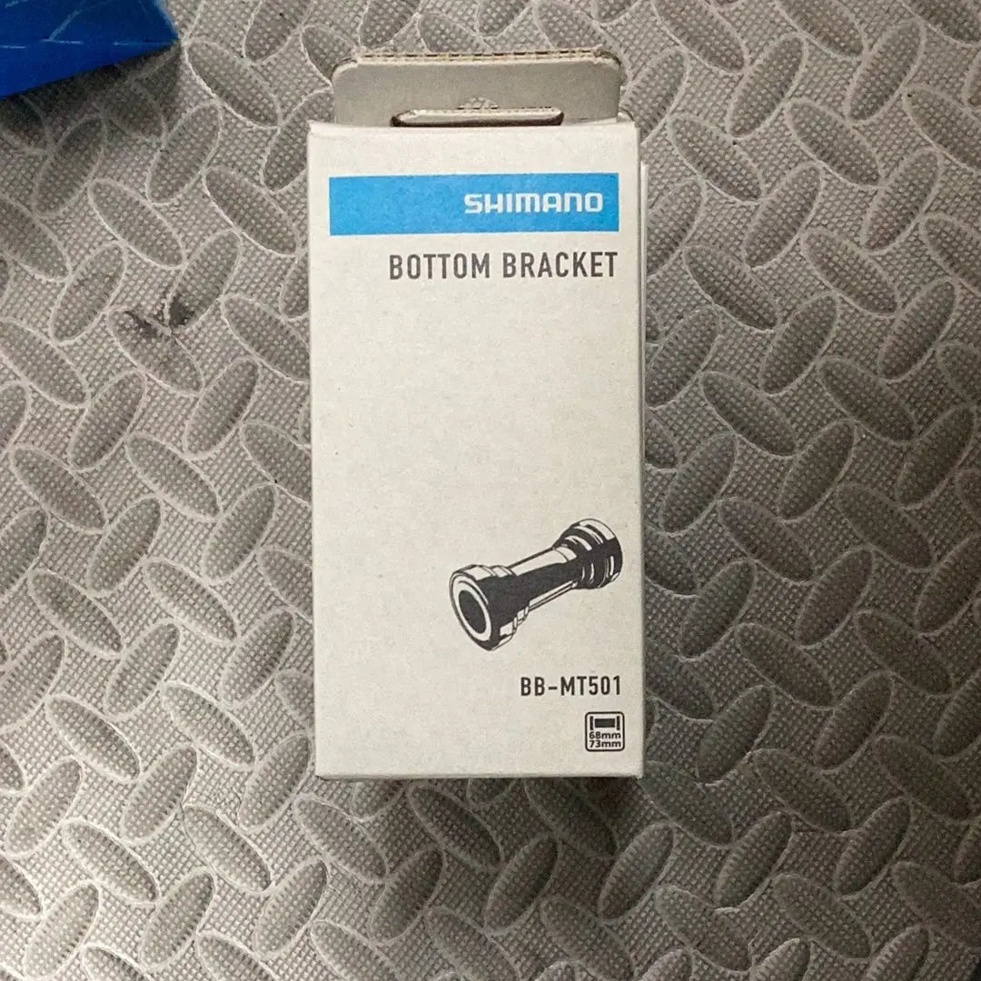 Shimano Bottom Bracket BB - MT501 - Bike Clinique