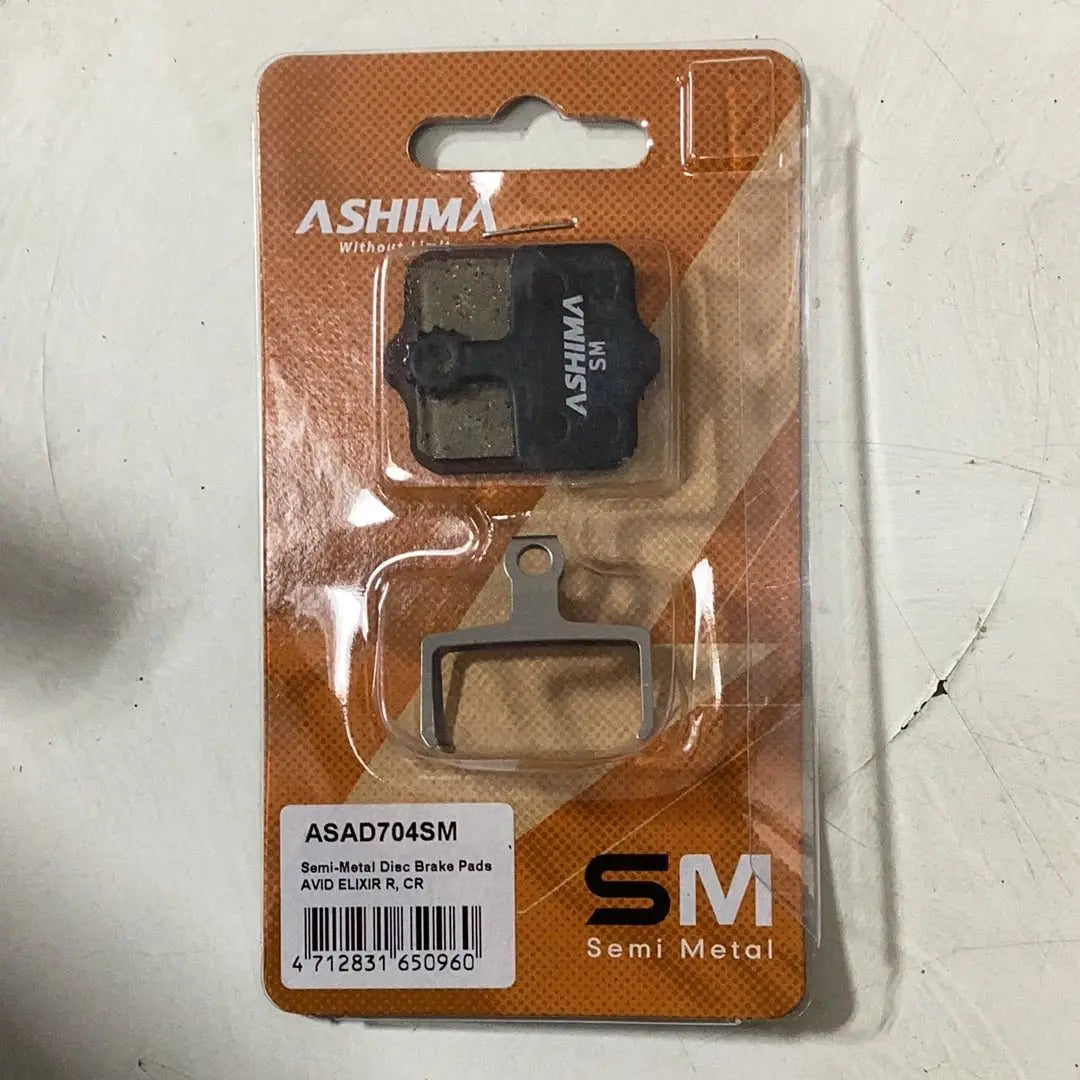 Ashima Disc Brake Pads Avid elixir r, cr - Bike Clinique
