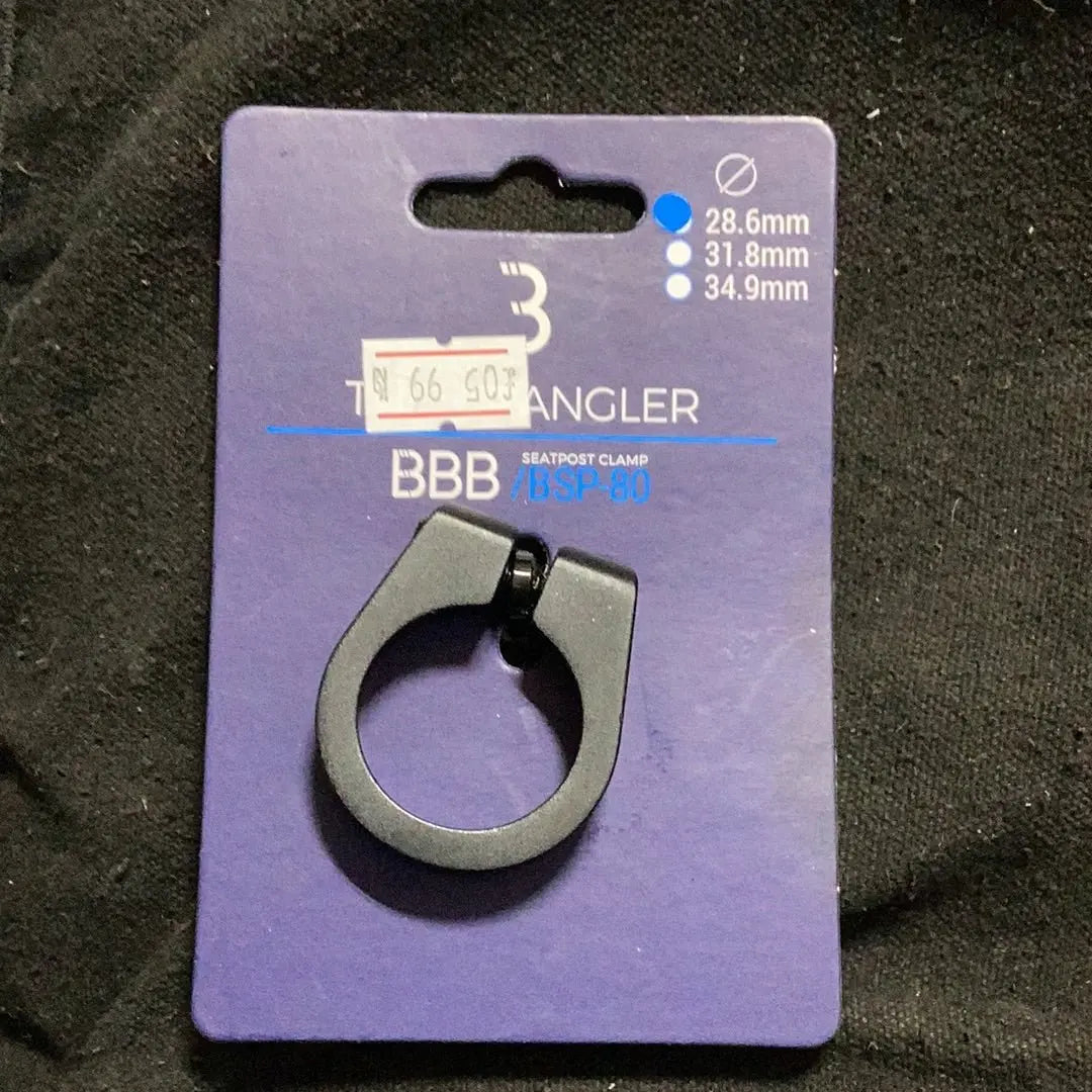 Lightstrangler Seatpost clamp BSP - 80 28.6mm - Bike Clinique