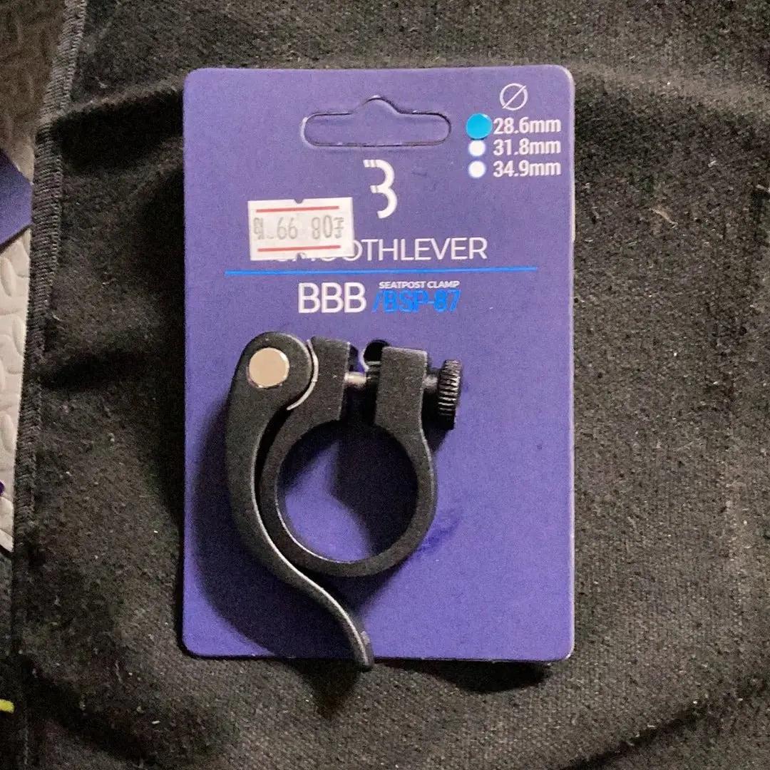 Lightstrangler seatpost clamp BSP - 87 28.6mm - Bike Clinique