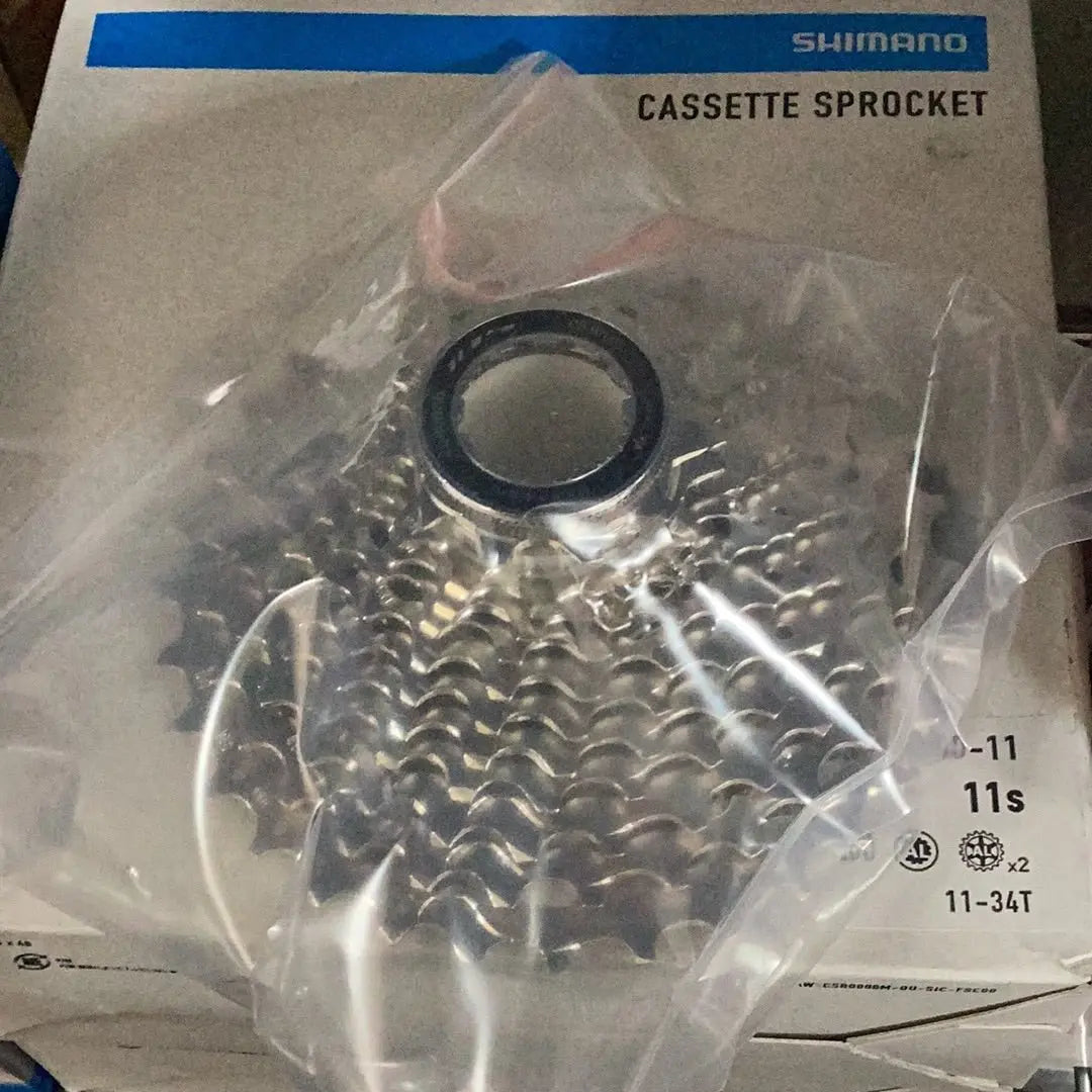 Shimano Cassette 105 11 speed 11 - 32T - Bike Clinique