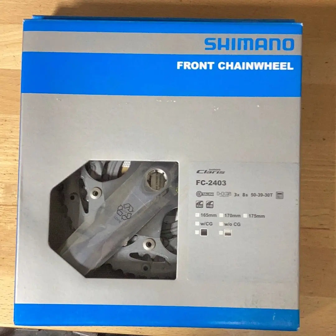 Shimano Front Chainwheel Claris FC - 2403 165mm - Bike Clinique