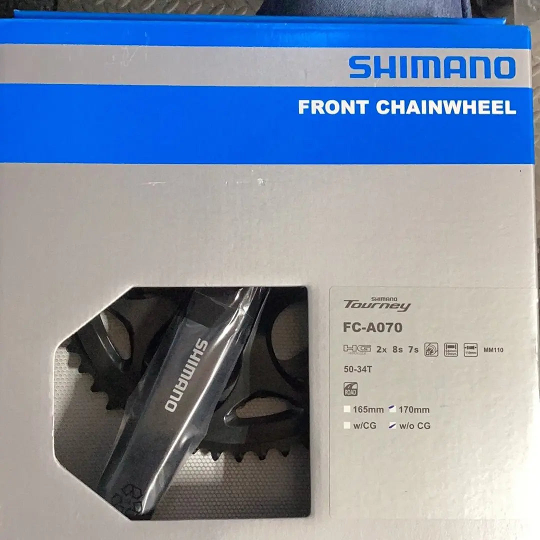 Shimano Front Chainwheel FC - A070 - Bike Clinique