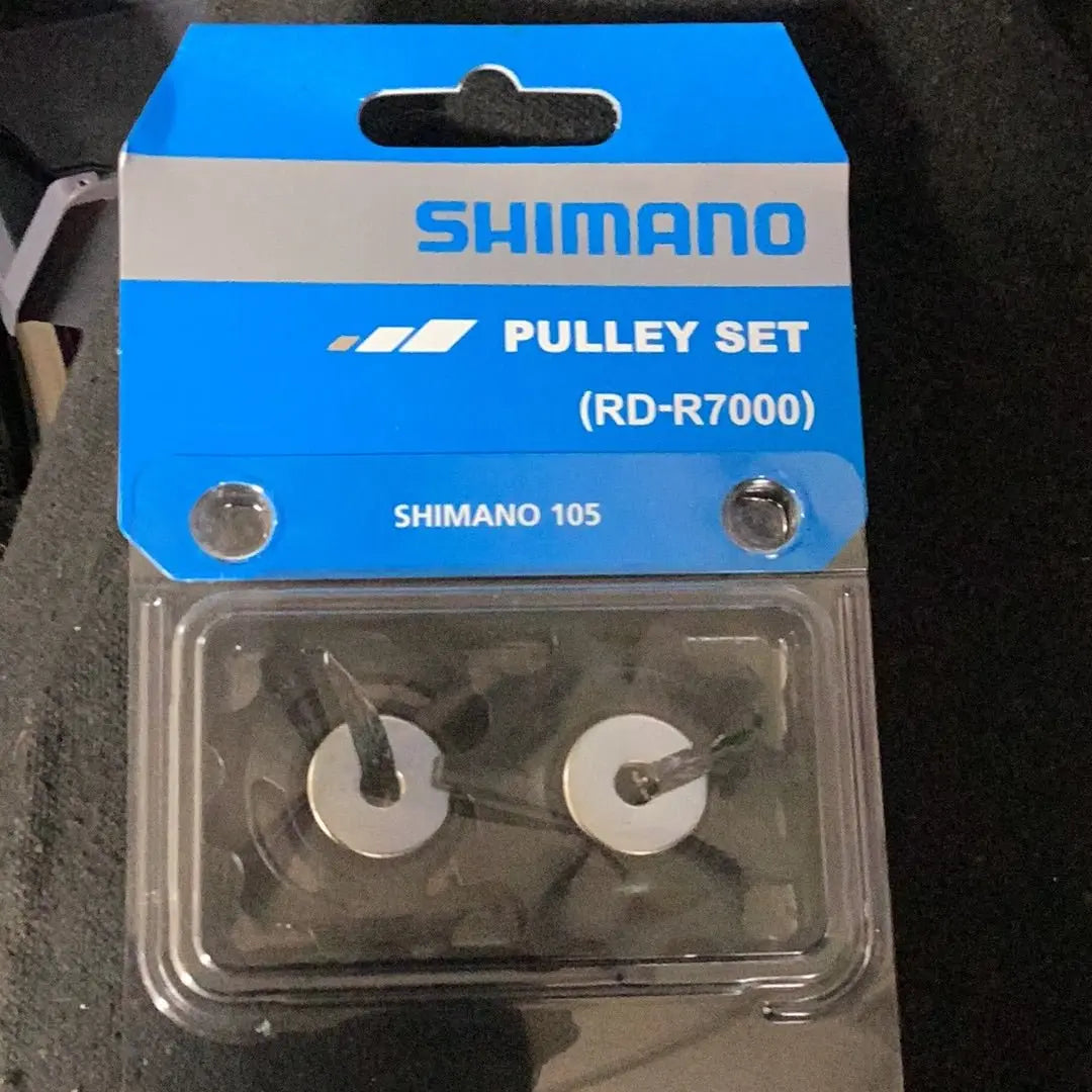 Shimano Pulley Set 105 - Bike Clinique